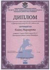 2016-2017 Бланк Маргарита 7а (РО-французский язык)
